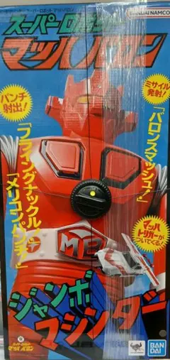 極美品ブルマァクマッハバロンソフビ昭和レトロ当時物ロボットラージ
