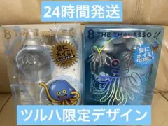 8 THE THALASSO ドラクエ ホイミスライム シャンプー ツルハ限定