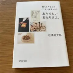 Item thumbnail for item a734c5af-8311-487a-b268-595aa7971f20