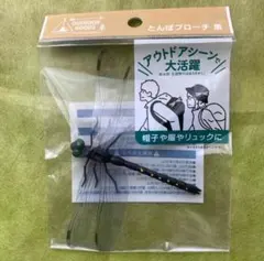 コウタ様 リクエスト 2点 まとめ商品