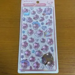ボンボンドロップシール　うるおいちゃん