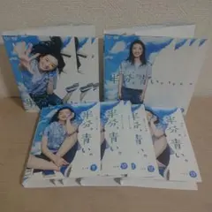 半分、青い。 DVD第１巻 813ZxlKJ1DL.jpg_BO30,255,255,