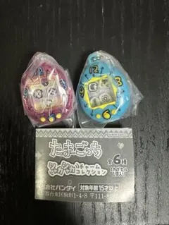 たまごっち　シャカシャカチャームコレクション　まめっち　まるっち