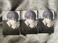 剣持刀也 束縛グッズ フォトカード トレカ ノーマル