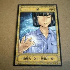 2025年最新】塔矢アキラ カードの人気アイテム - メルカリ