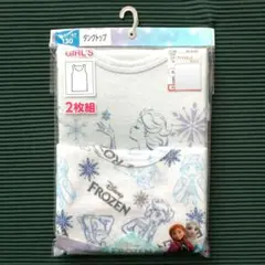 ディズニー 　FROZEN　アナと雪の女王　アナ　エルサ　タンクトップ　２枚組