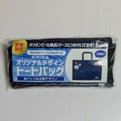オリオンビール　オリジナルデザイン　トートバッグ　缶バッジ＆王冠デザイン　未開封のサムネイル