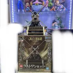 一番くじ ワンピース ロジャー海賊団 ラストワン賞 海賊王ゴールド・ロジャー