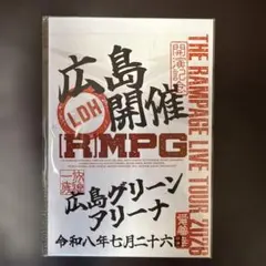 wsc ワークショップキャスト 1/100 ヤークトミラージュツインタワー