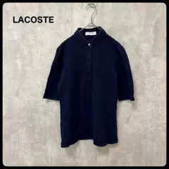 # LACOSTE ラコステ　ネイビー ポロシャツ 半袖　トップス