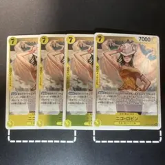 ワンピースカード ニコ・ロビン R OP15-109 4枚セット