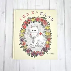2026年最新】小沢良吉の人気アイテム - メルカリ