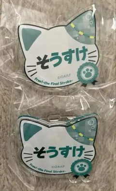 Free!ナンジャタウン　ネームバッジ　フルコンプリート13点 Free!ナンジャタウン ネームバッジ フルコンプリート13点 2026年最新