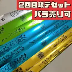 2025年最新】mssp 銀テープの人気アイテム - メルカリ