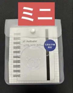 Item thumbnail for item a30b78ea-377a-4f51-9c1f-de44ca5ce20f