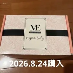 ☆再お値下げしました MEミニョンボディ - メルカリ
