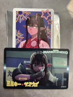 ミルキーサブウェイ アカネ カナタまとめ売り - メルカリ