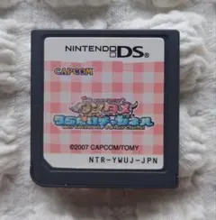 ワンタメ　うらないチャンネル（CAPCOM）