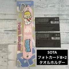 SOTA ソウタ オンラインくじ タオルホルダー　フォトカード ビーファースト