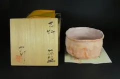 美濃焼 加藤豊久作 志野茶碗 共箱 布栞付 茶道具 抹茶碗 真作 FG1-2 美濃焼 加藤豊久作 志野茶碗 共箱 布栞付 茶道具 抹茶碗 真作 FG1-2
