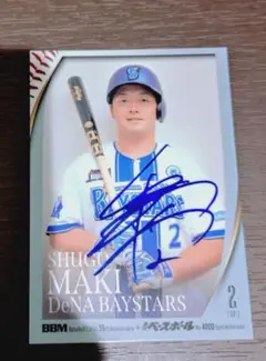 2026年最新】牧秀悟 bbmの人気アイテム - メルカリ