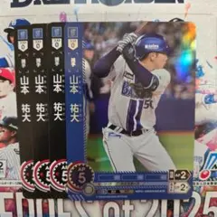 KEIBO様 リクエスト 3点 まとめ商品