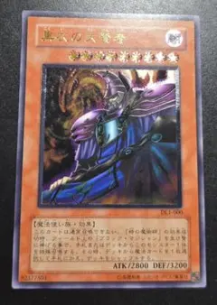 遊戯王 E・HERO カオス・ネオス レリーフ 美品 - メルカリ