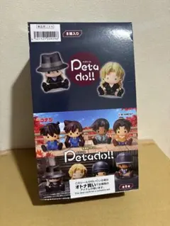 ペタドール リーメント 名探偵コナン2 1BOX 3410