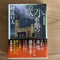 romantickpurin様 リクエスト 2点 まとめ商品