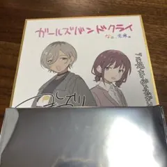 ガールズバンドクライ 劇場版後編 入場者特典 仁菜＆ルパ 手島nari描き下ろし
