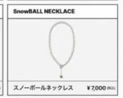 スノーボールネックレス SnowMan POP-UP ポップアップストア - メルカリ