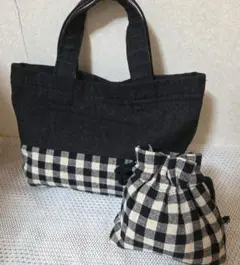 黒とチェック柄のトートバッグと巾着2点セット　ハンドメイド