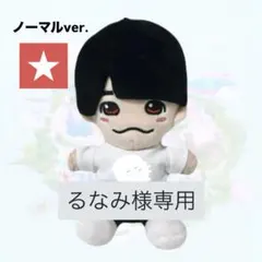 루나미 전용