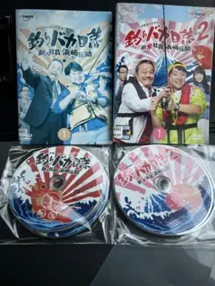 釣りバカ日誌 新入社員 浜崎伝助 全5巻＋新米社員 シーズン2 DVD全巻10枚 釣りバカ日誌 新入社員 浜崎伝助 全5巻＋新米社員 シーズン2 全5巻 DVD