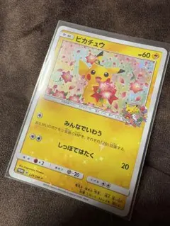 ピカチュウ ポケモンカードゲーム