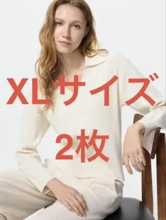 UNIQLO ユニクロ ウォッシャブルニットリブポロセーター ナチュラル ２枚