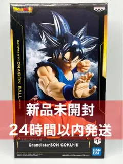 2026年最新】孫悟空 身勝手の極意 フィギュアの人気アイテム - メルカリ
