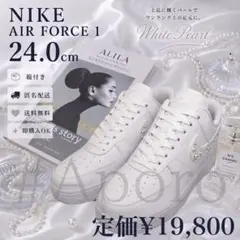 NIKE ナイキ AIR FORCE 1 エアフォース1 パール ホワイト 24