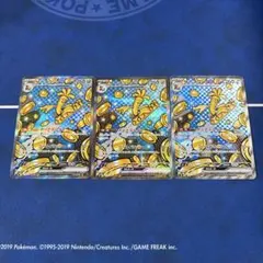 ポケモンカード サーフゴーex sar4枚セット ポケカ】サーフゴーex sar 4枚 ポケモンカード サーフゴーex SARの通販