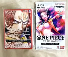ワンピースカード ティーチング会 デッキ ルフィ シャンクス 非売品