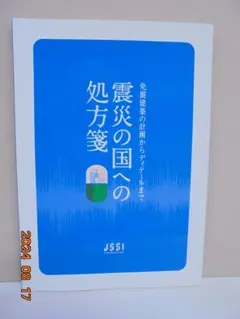 Item thumbnail for item d4b4e5fd-1d6d-4c65-ad5b-a5a476e665fc