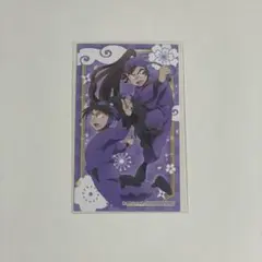 忍たま乱太郎 アニメイト特典 ミニカード 尾浜勘右衛門 久々知兵助