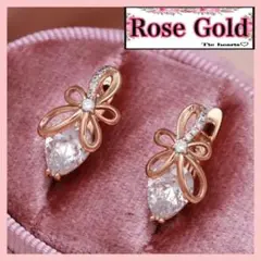 【HO733 】ローズゴールド　ピアス　ジルコニア　花　蝶　K14 585刻印
