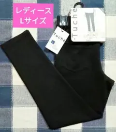 【Tuche】Ｌサイズ GUNZE すっきり細身スキニー レディース アンクル丈