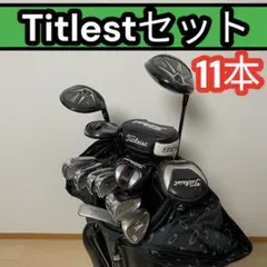 2025年最新】Titleist クラブセットの人気アイテム - メルカリ