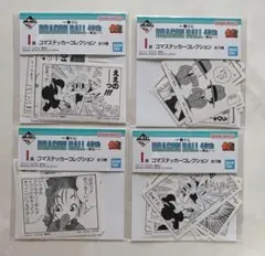 コマステッカー