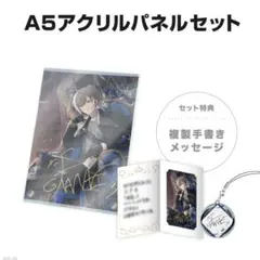 2025年最新】叶 誕生日 2024の人気アイテム - メルカリ