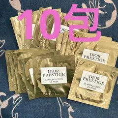 ディオール　マイクロローションドローズ　サンプル