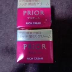 プリオールリッチ美活クリーム2個のサムネイル