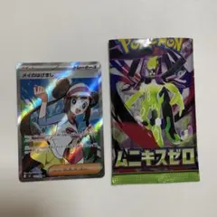 2026年最新】メイsr psa10の人気アイテム - メルカリ